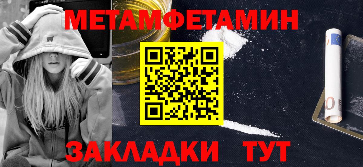 Ревда  ГАШ  Кетамин  Cocaine  Меф МЯУ МЯУ кристаллы  Вход с VPN  МАРИХУАНА  МЕФ 