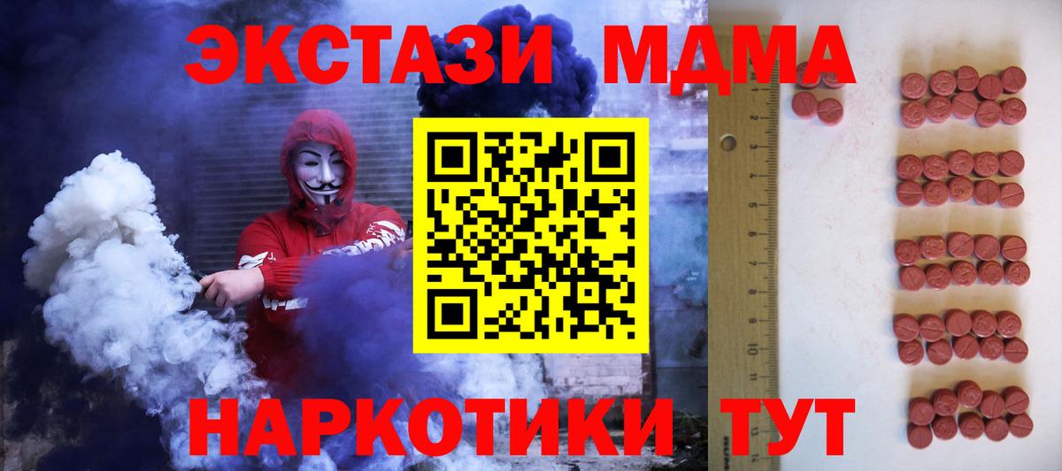 ЭКСТАЗИ 99% Ревда