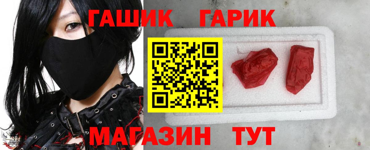 Гашиш убойный  купить наркотики сайты  Ревда  Вход с VPN  Гашиш AMNESIA HAZE 