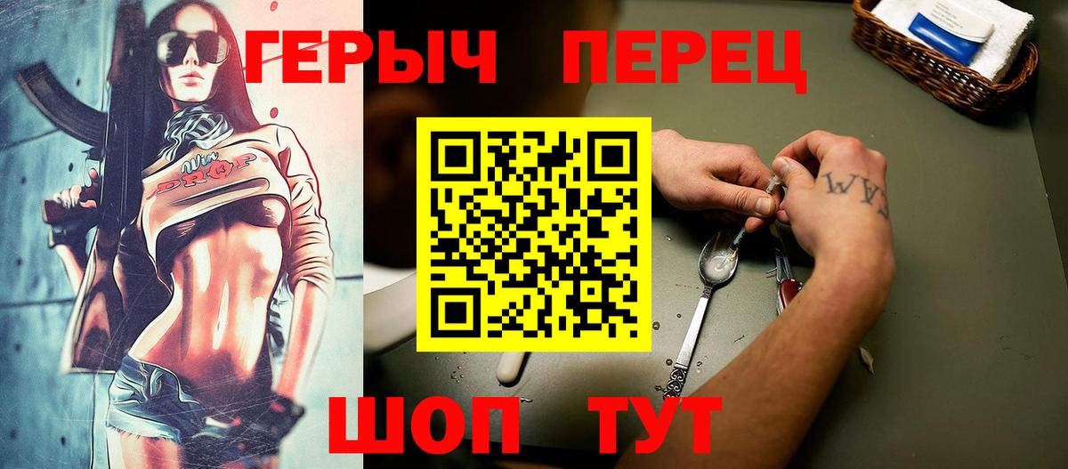 Героин афганец Ревда
