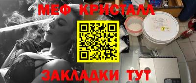 спиды Партизанск