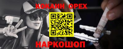 спиды Партизанск