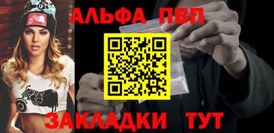 винт Пенза
