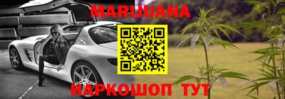 спиды Партизанск