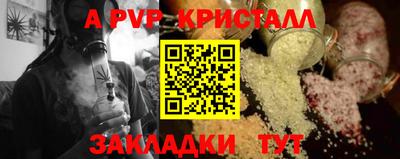 винт Пенза