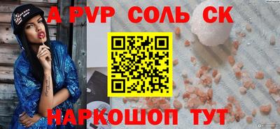 альфа пвп Первоуральск