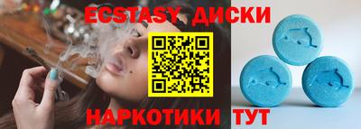 спиды Партизанск