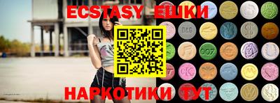винт Пенза