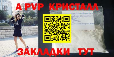 спиды Партизанск