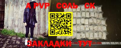 винт Пенза