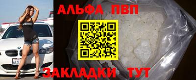 винт Пенза