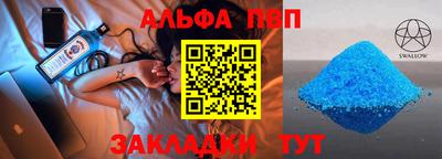 спиды Партизанск