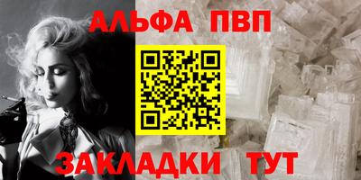 винт Пенза