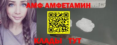 спиды Партизанск