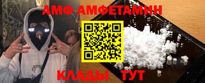 марки nbome Пушкино