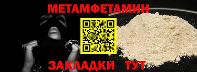 спиды Партизанск