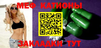 спиды Партизанск