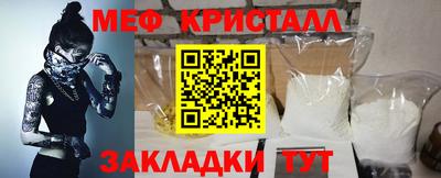 спиды Партизанск