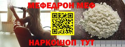 спиды Партизанск