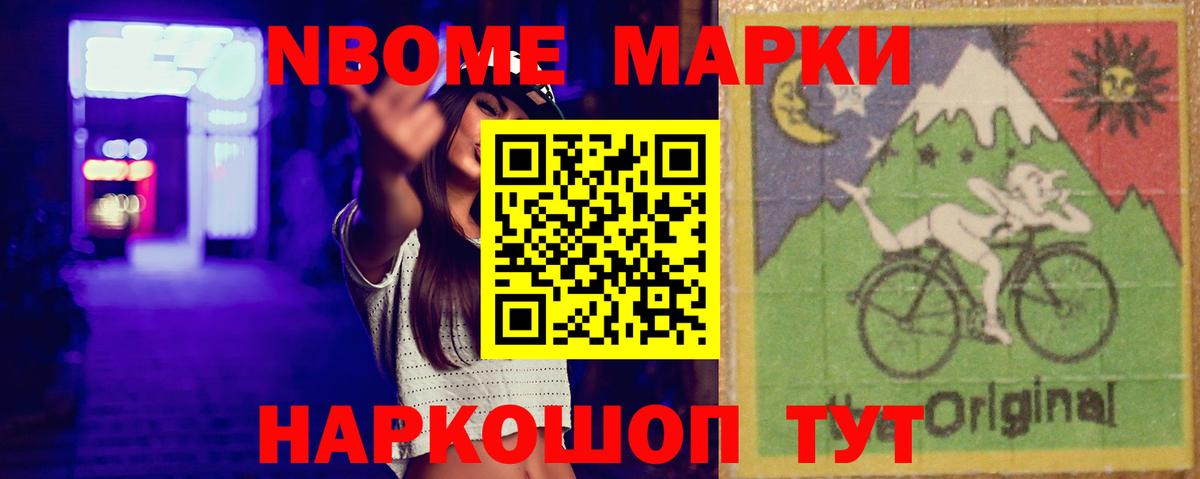 LSD-25 экстази кислота  LSD-25 экстази кислота  Вход с VPN  Ревда 