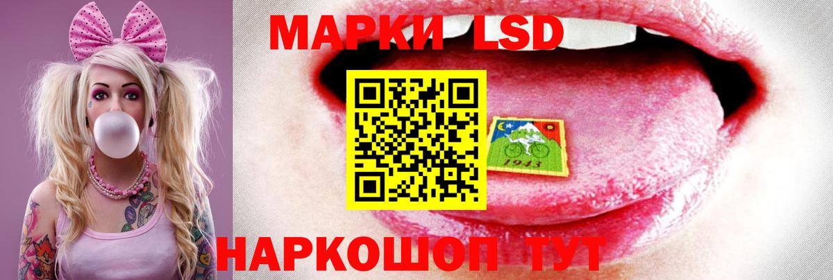 ЛСД экстази ecstasy Ревда