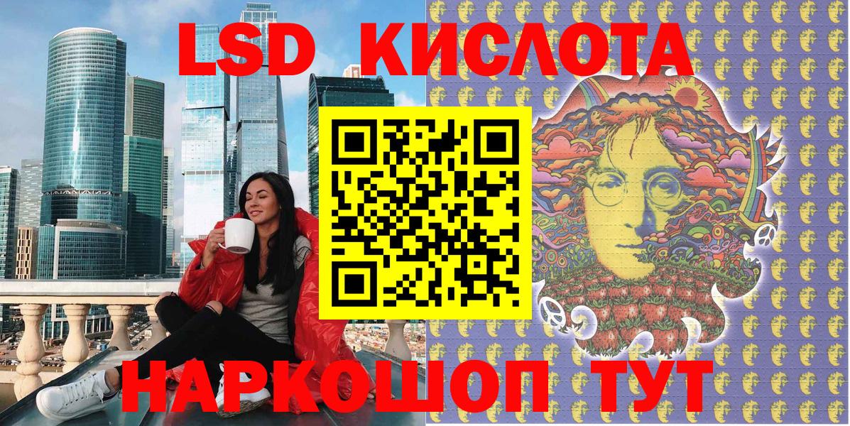 Марки NBOMe 1,8мг Ревда