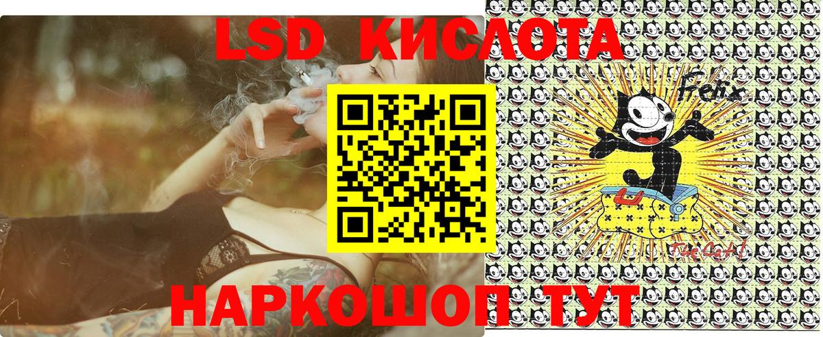 Марки N-bome  Вход с VPN  Ревда  Марки 25I-NBOMe 1500мкг 