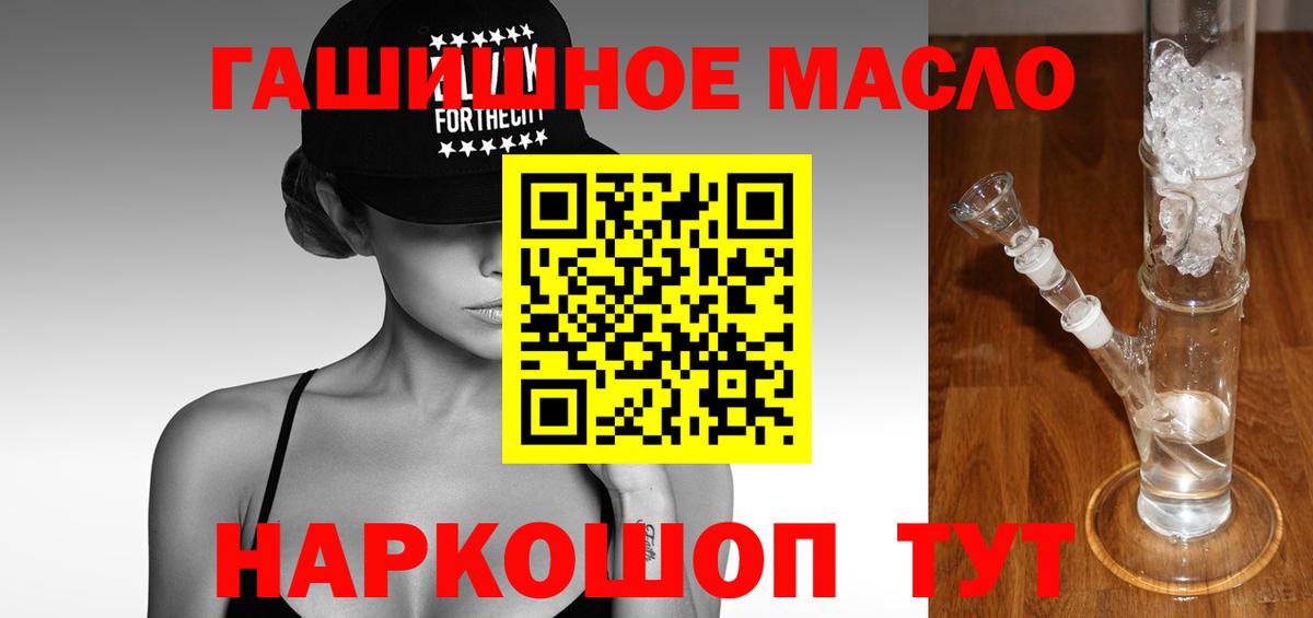 ТГК вейп  Вход с VPN  Ревда  Дистиллят ТГК вейп 