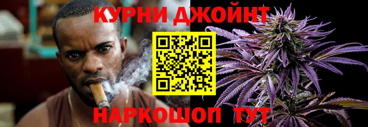 Бошки марихуана White Widow  Конопля Amnesia  Вход с VPN  Конопля конопля  Ревда 